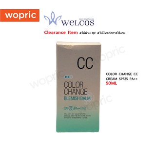 (**Clearance) Welcos Color Change BB Cream SPF25 PA++ 50ml **กล่องชำรุด  สินค้าราคาพิเศษ**