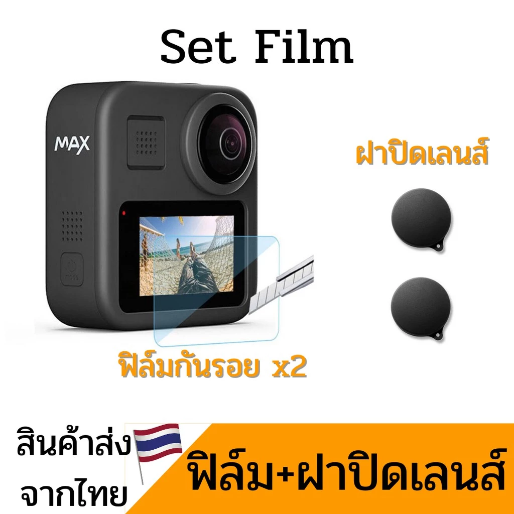Gopro ฟิล์มกันรอย Gopro 11/10/9/8/7/6/5 Gopro Max thumbnail 7