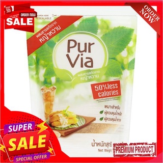 เพอร์เวียสตีเวียชูการ์เบลนด์ 250ก.PURVIA STEVIA SUGAR BLEND 250G.