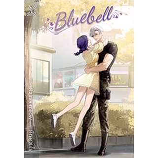 Bluebell/นี่หมวยไง/สำนักพิมพ์ Deep