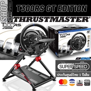 Thrustmaster T300RS พวงมาลัย Half Cockpit รองรับ PC, PlayStation, PS4, PS5 สินค้าใหม่ศูนย์ไทยและใหม่โรงงาน