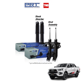 PRT โช๊คอัพ Toyota Revo 4x2 ตัวสูง 4x4 Rocco โตโยต้า รีโว่ ปี 2015-2022