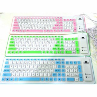 Keyboard คีบอร์ด พับได้ ซิลิโคน ยาง แบบมีสี ต่อ โน๊ตบุ๊ค คอมพิวเตอร์