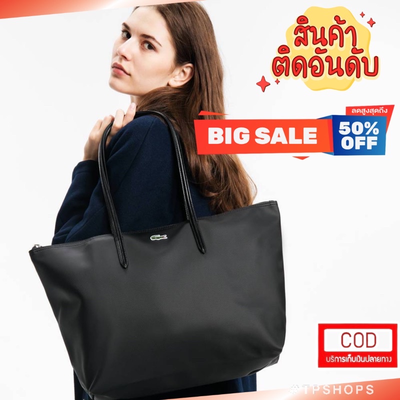 แถมฟรี โบว์ผูกหูแบรนด์ Special offer SALE70%OFF ลาคอส Shopping tote bag #กระเป๋าทรงชอปปิ้ง LA