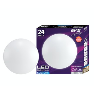 โคมเพดาน  LED Ceiling lamp Cetus ขนาด 24 Wเเสงขาว(ยี่ห้อ อีฟ)