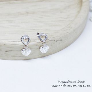 JIW ต่างหูเงินแท้แบบห้อย