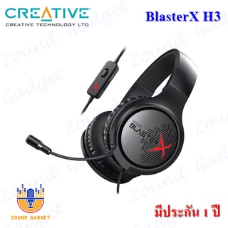 Creative BlasterX H3 ชุดหูฟังเกมส์มิ่ง หูฟังสำหรับคอเกมส์ มีประกัน 1 ปี