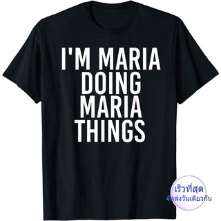 เสื้อยืดท็อป ผ้าฝ้าย พิมพ์ลาย IM MARIA DOING MARIA THINGS สําหรับผู้ชาย