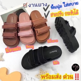 ⚡พร้อมส่ง ด่วน⚡ รองเท้าแตะผู้หญิง พื้นยาง สูง 2 นิ้ว สายคาด 2 ตอน ปรับสายได้ พื้นนุ่ม เบา ใส่สบาย ราคาถูก พื้นยางกันลื่น