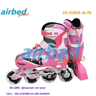 Airbedplus โรลเลอร์เบลด สีชมพู Size M (34-37) รุ่น YX-0151R-PK-M