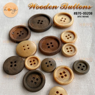 กระดุมไม้ Wooden Button #B70-00208(TG-00148)