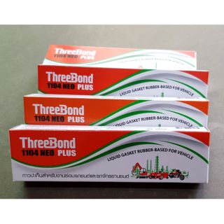 ThreeBond กาวทาปะเก็น 1104  กาวทาปะเก็นสำหรับซ่อมรถยนต์และรถจักรยานยนต์