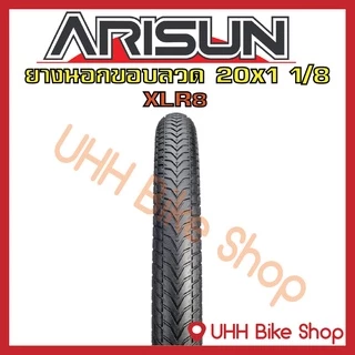 ยางนอกจักรยานขอบลวด ARISUN 20x1 1/8 (28-451)ลายXLR8 (1เส้น)