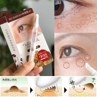 เอสเซนส์ขจัดติ่งเนื้อใต้ตาจากญี่ปุ่น Tsubuporon Eye Essence ขนาด 1.8 ml.