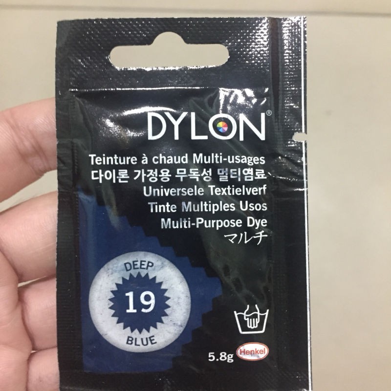 สีย้อมผ้า สีดำ  Dyverst  (Dylon) คราม กรมท่า จำนวน 1 ซอง