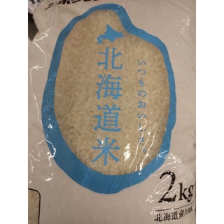 HOKKAIDO RICE/JAPANESE RICE 2kg ข้าวสารญี่ปุ่น