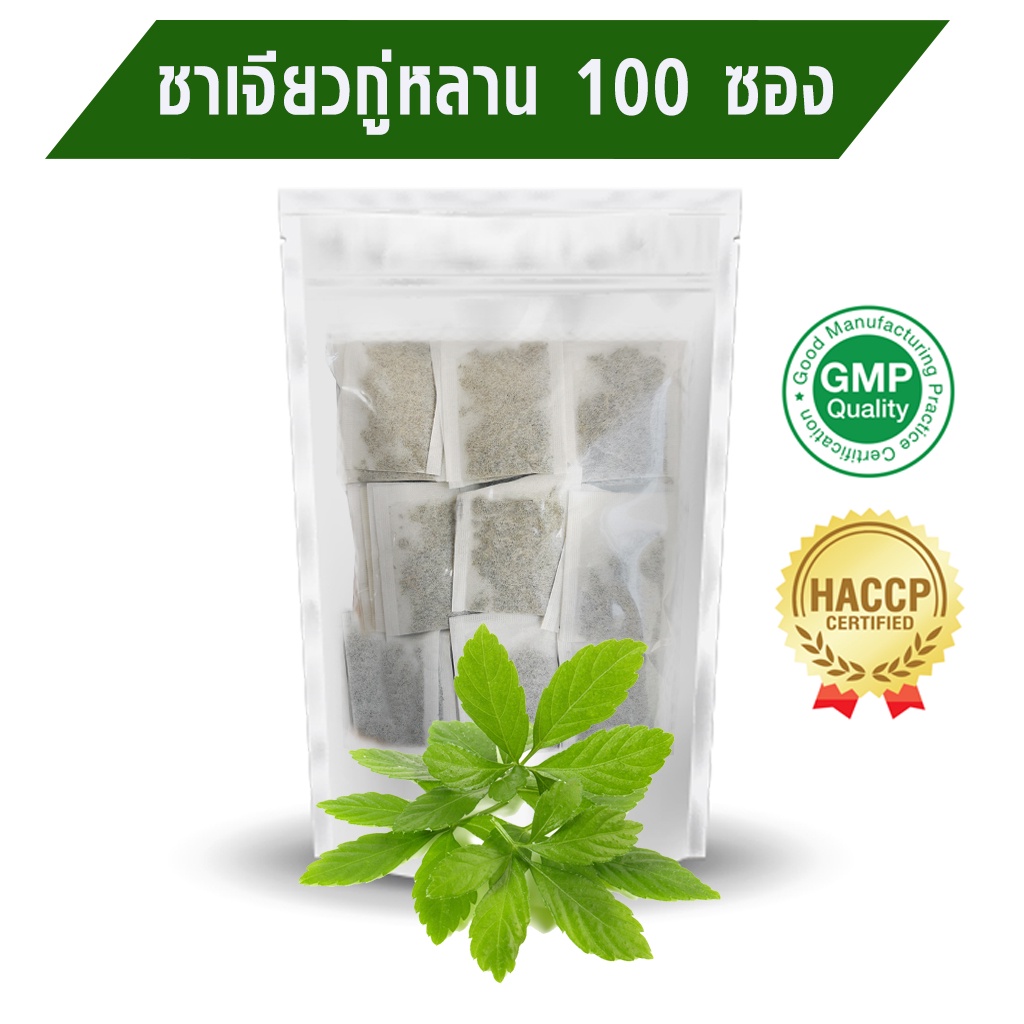 [ชาสมุนไพร] ชาเจียวกู่หลาน 100 ซอง