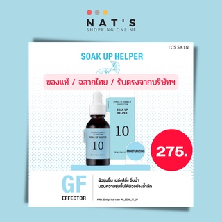 (สูตรใหม่/ฉลากไทย) ItS SKIN Power 10 Formula Advanced Serum GF (Ad) ขนาด 30ml. [สูตรใหม่ ปี 2022]