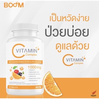 บููมวิตามินซี บลูมวิตามินซี c plusวิตามินซี+ดี1000mg