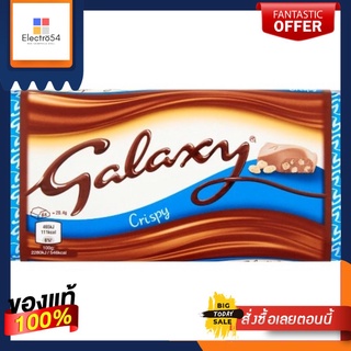 Galaxy Crispy Chocolate Bar 102นำเข้าพรีเมี่ยม กาแล็กซี่คริสปี้ช็อคโกแลตบาร์ 102กรัม