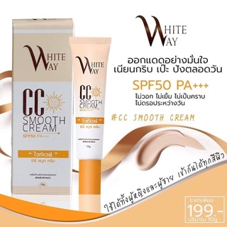 White way CC smooth cream SPF50 PA+++