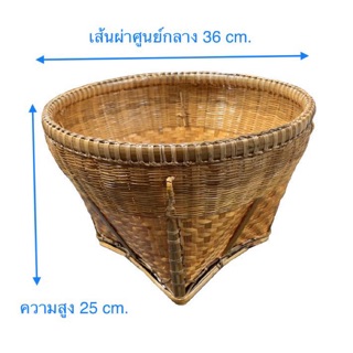 ตะกร้าหวายอเนกประสงค์ ราคาสุดพิเศษ‼️ (ทรงสูงมีด้านบน)