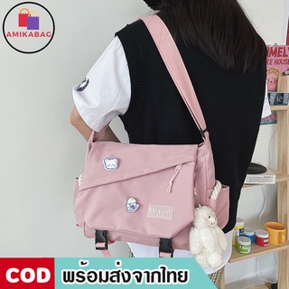 AMIKABAG(MK1620) -L3กระเป๋าสะพายข้าง ผ้าไนล่อน ใบใหญ่ **ไม่มีพวงกุญแจตุ๊กตา**