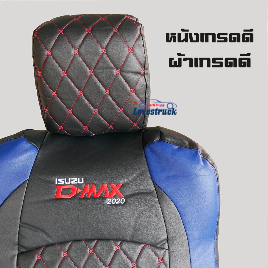 ชุดหุ้มเบาะหนังเข้ารูป D-Max 2020,2021,2022 ตัดตรงรุ่น คู่หน้า และ 4 ประตู หนังสังเคราะห์อย่างดี มีหลายสีให้เลือก - รูปที่ 5