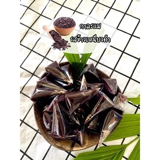กาละแมเกาะสมุย (กาละแมแม่สาวนุ้ย) ขนาด 500G มีหลายรสชาติ