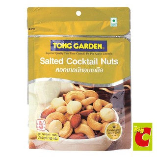 สินค้าสดใหม่! Thong Garden คอกเทลนัทอบเกลือ ขนาด 160 กรัม ราคาถูก