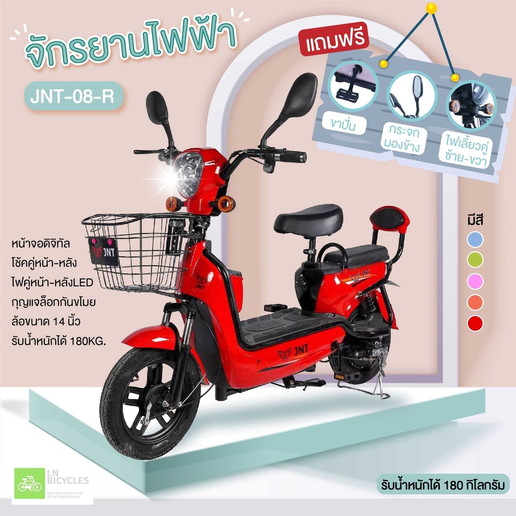 （Electric Bike） จักรยานไฟฟ้า รถไฟฟ้า หน้าจอดิจิทัล มีไฟเลี้ยวหน้า-หลัง ความจุกแบตเตอรี่ 48V-12AH รุ่