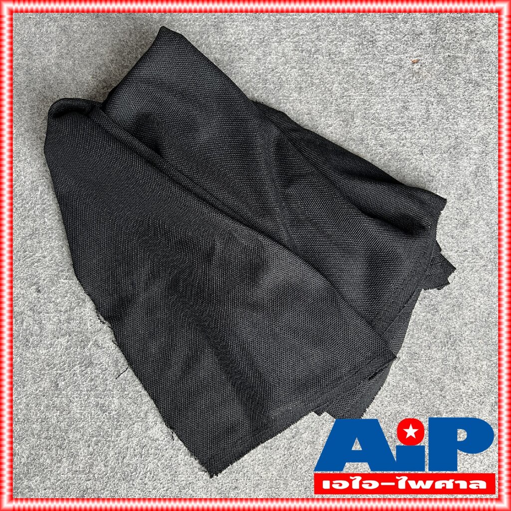 ผ้าหน้าตู้ลำโพง 2เมตรx1.5เมตร ผ้า ตู้ลำโพง รองหน้าตู้ลำโพง หุ้มหน้าตู้ลำโพง กว้าง2เมตร ยาว1.5เมตร เอไอ-ไพศาล