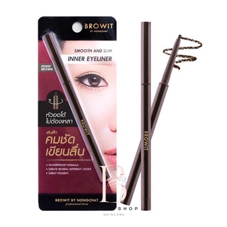 ส่งถูก-ส่งไว📌 Browit Smooth &amp; Slim Inner Eyeliner บราวอิท สมูท แอนด์ สลิม อินเนอร์ อายไลน์เนอร์