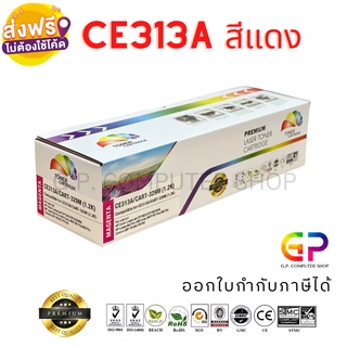 Color Box Toner HP 126A-CE313A (Magenta)