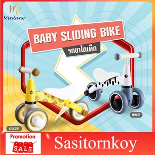 sasitornkoy รถหัดเดินราคาถูก รถหัดเดินเด็กอ่อน Minlane baby sliding bike รถขาไถเด็ก ลายยีราฟ รถหัดเดินวงกลม