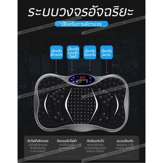 LANCAMP เครื่องสั่นสลายไขมัน เครื่องกระชับสักส่วน JS73 ลดหน้าท้อง กระชับสัดส่วน