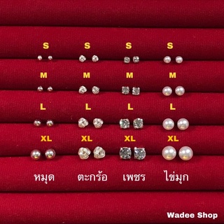 แหล่งขายและราคาต่างหูเงินแท้ 92.5% ตุ้มหูเงินแท้ ต่างหูเงิน ต่างหูหมุดเงินแท้ ต่างหูตะกร้อเงินแท้ ต่างหูเพชรเงินแท้ ต่างหูมุกเงินแท้อาจถูกใจคุณ