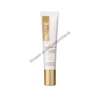 Smooth E Gold Perfect Eye Solution 15ml. เซรั่ม บำรุงรอบดวงตา ใต้ตาดำ