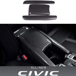 ครอบที่วางแขน Civic FC FK 2016-ปัจจุบัน ลายคาร์บอน carbon