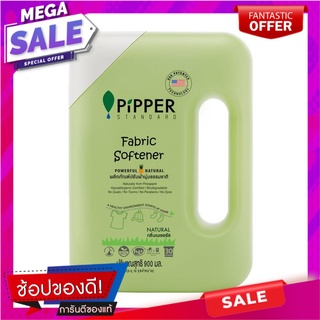 น้ำยาปรับผ้านุ่ม PIPPER 900 มล. NATURAL น้ำยาปรับผ้านุ่ม LIQUID FABRIC SOFTENER PIPPER 900ml NATURAL อุปกรณ์และผลิตภัณฑ์