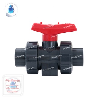 SafetyDrink Double Union Ball Valve UPVC 1/2" Hydromax