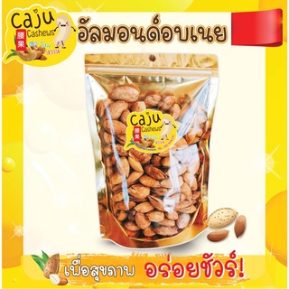 🔥 อัลมอนด์อบเนย Almond เต็มเมล็ดเมล็ดใหญ่รสชาติดี 1000 กรัม