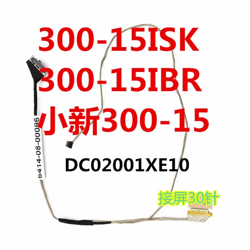 LCD LED LVDS วิดีโอ FHD หน้าจอจอแสดงผล Flex สําหรับ Lenovo 300-15 ideapad 300-15ISK 300-15IBR DC0200