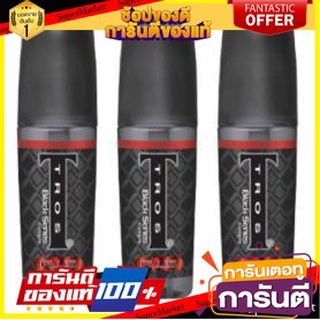 🎭ฮิต🎭 TROS BLACK SERIES COLOGNE PLUS ขนาด 50ml ยกแพ็ค 3ขวด ทรอส แบล็คซีรีส์ โคโลญสเปรย์ กลิ่นพลัส COLONE 💃สวย💃