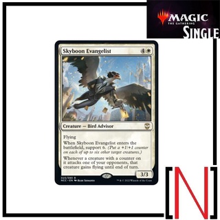 [MTG][Single][NCC] Skyboon Evangelist ระดับ Rare [ภาษาอังกฤษ]