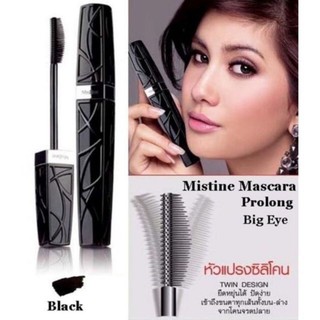 Mistine Pro Long Big Eye Mascara