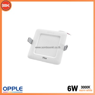 OPPLE โคมLED โคมดาวน์ไลท์ Ecomax Slim D/L II 4" เหลี่ยม 6W