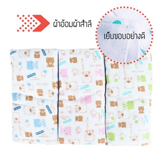 ผ้าอ้อมผ้าสำลี 27 นิ้ว - แพ็ค 12 ผืน คละสี (ลาย Cute Bear)