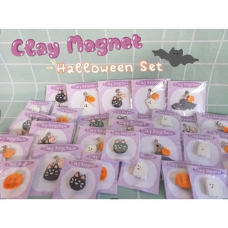 ดินปั้นแม่เหล็กติดตู้เย็น Clay Magnet (Halloween Set)