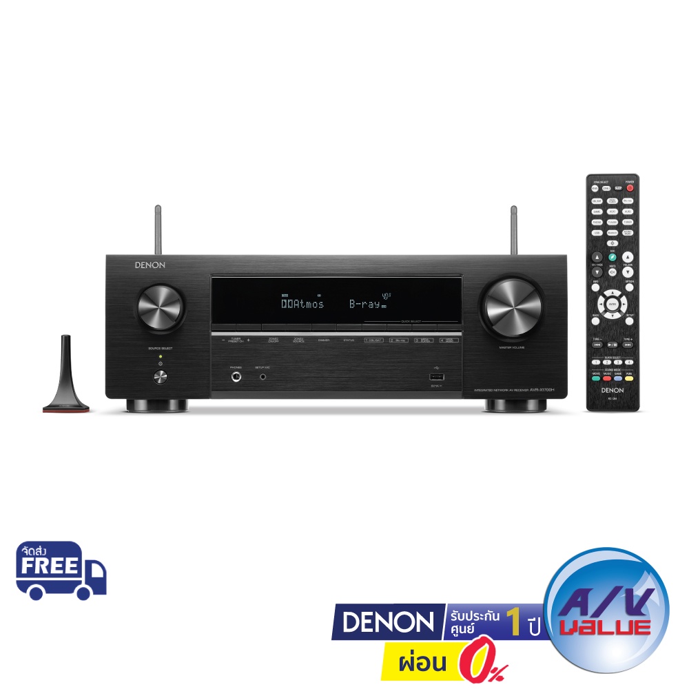 Denon AVR-X1700H - 7.2ch 8K AV Receiver with 3D Audio, Voice Control and HEOS® Built in ผ่อน 0%